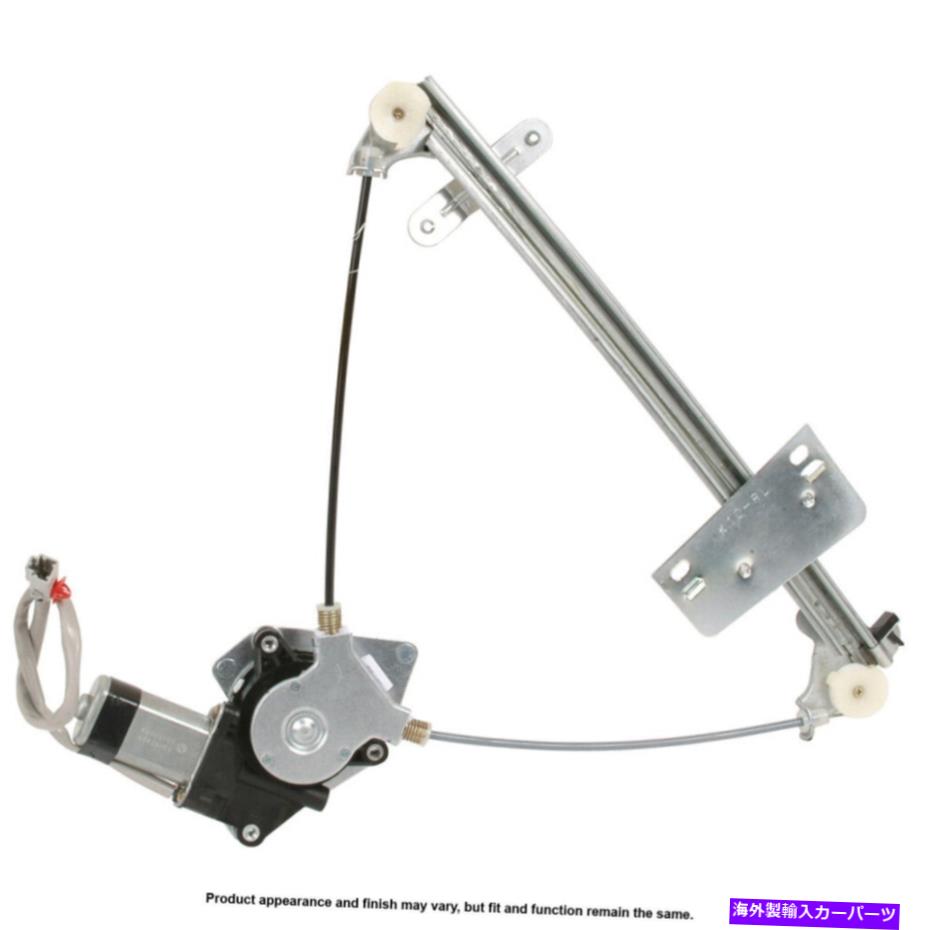 Window Regulator Honda Civic 2001-2005 Cardone Reft Left Window Motor＆Regulator For Honda Civic 2001-2005 Cardone Rear Left Window Motor & Regulator【並行輸入品】