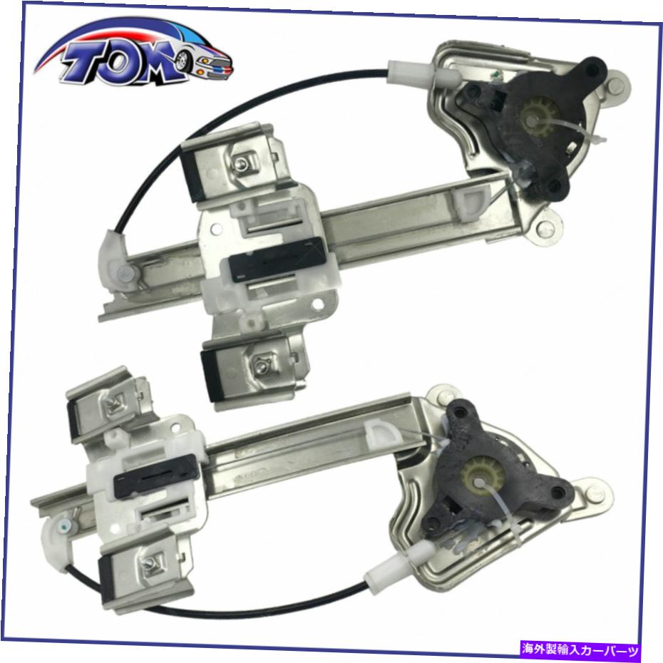 Window Regulator パワーウィンドウレギュレータ01-03 OldSmobile Aurora 2PCSのために左後方のみ右 Power Window Regulator Only Rear Left Right For 01-03 Oldsmobile Aurora 2PCS【並行輸入品】