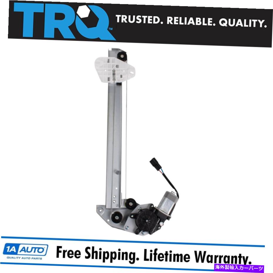 Window Regulator TRQリア右パワーウィンドウモーター＆レギュレーターアセンブリに適合する2016-2020ホンダHR-V TRQ Rear Right Power Window Motor & Regulator Assembly Fits 2016-2020 Honda HR-V【並行輸入品】