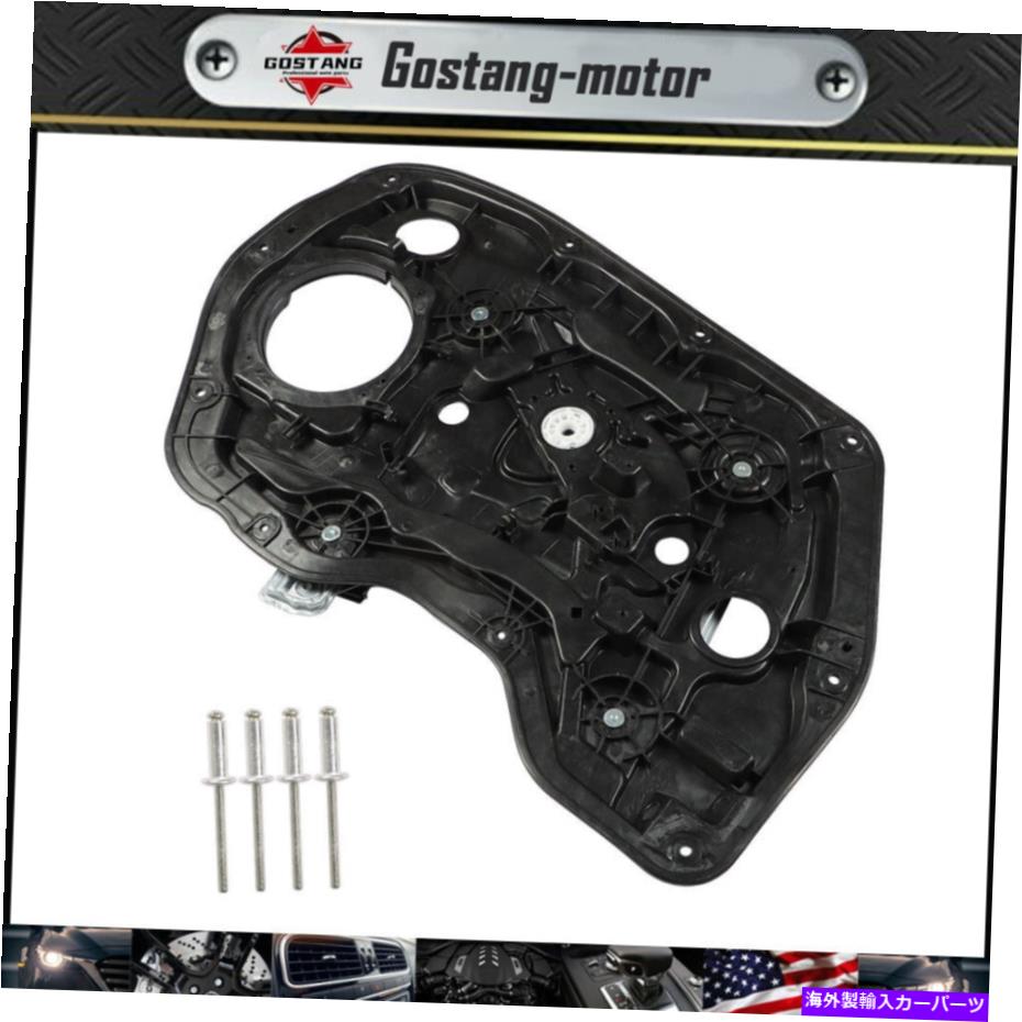 Window Regulator ヒュンダイ・エラムトラのパネルを備えたパワーウィンドウレギュレーター2011-2016セダンフロント左 Power Window Regulator with Panel for Hyundai Elamtra 2011-2016 Sedan Front Left【並行輸入品】