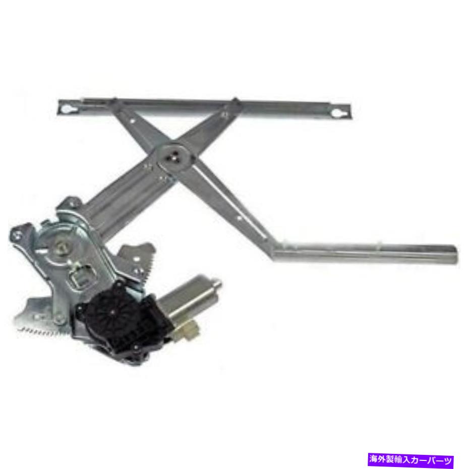 Window Regulator ドーマン右側リアパワーウィンドウレギュレーター/モーター03-10ダッジラム* 748-561 Dorman Right Side Rear Power Window Regulator/Motor For 03-10 Dodge Ram* 748-561【並行輸入品】