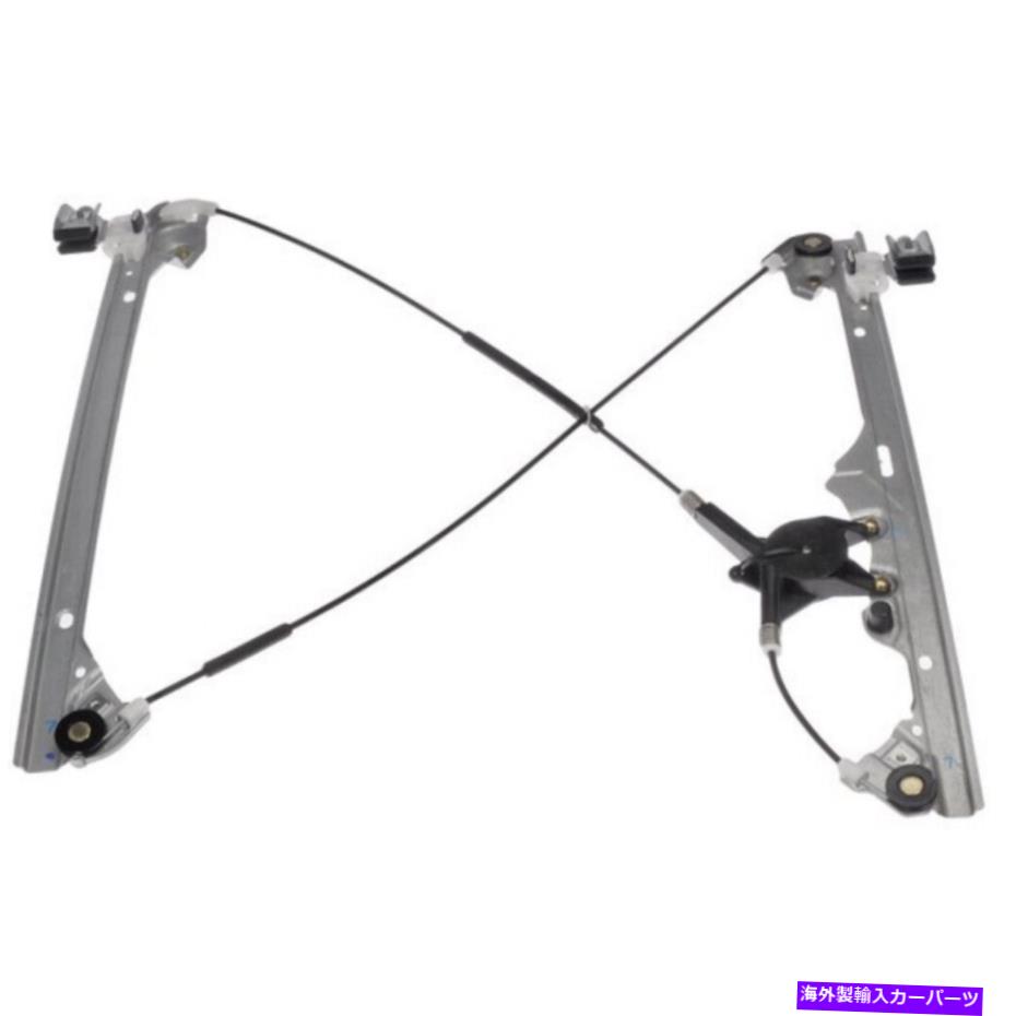 Window Regulator Chevy Avalanche 1500 /2500 2002-2006パワーウィンドウレギュレータードライバー側 For Chevy Avalanche 1500 / 2500 2002-2006 Power Window Regulator Driver Side【並行輸入品】