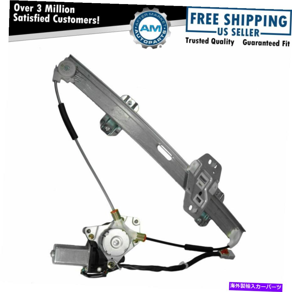 Window Regulator フロントパワーウィンドウレギュレーターw/モータードライバー側が96-00シビックセダンのためにLHを去った Front Power Window Regulator w/ Motor Driver Side Left LH for 96-00 Civic Sedan【並行輸入品】 42,543円