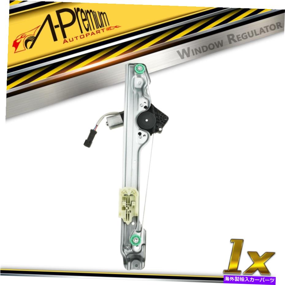Window Regulator ビュイックのための1xパワーウィンドウレギュレータリア右2016 2017-2019 23315479 1x Power Window Regulator Rear Right for Buick Envision 2016 2017-2019 23315479【並行輸入品】