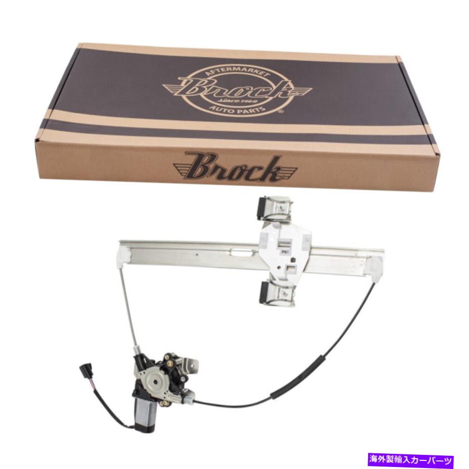Window Regulator パワーウィンドウレギュレータは03-09ハマーH2＆H2 SUTドライバーリア付きリフトモーターに適合します Power Window Regulator fits 03-09 Hummer H2 & H2 SUT Driver Rear w/ Lift Motor【並行輸入品】