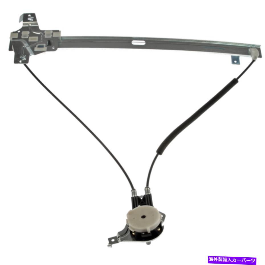 Window Regulator Ford E-550 Super Duty 2003マニュアルウィンドウレギュレーター助手席|正面 For Ford E-550 Super Duty 2003 Manual Window Regulator Passenger Side | Front【並行輸入品】
