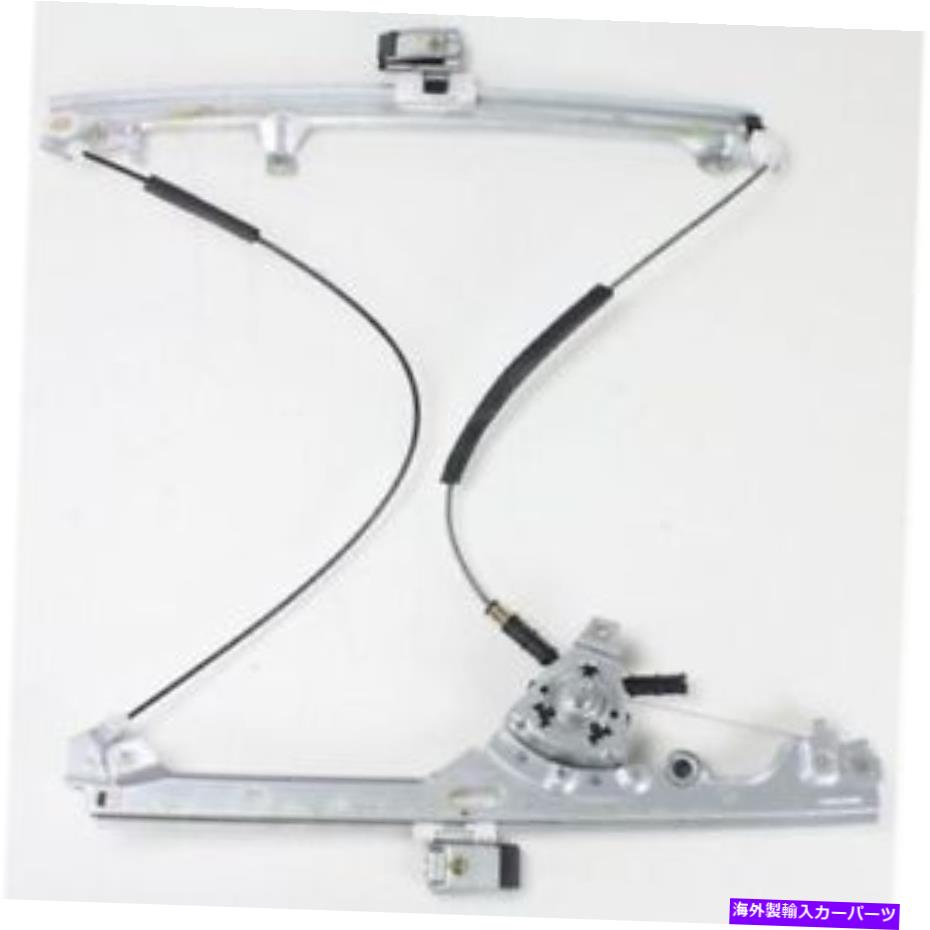 Window Regulator 新しいGM1350109フロント、GMC Sierra 1500 1999-2006のドライバーサイドウィンドウレギュレーター New GM1350109 Front, Driver Side Window Regulator for GMC Sierra 1500 1999-2006【並行輸入品】