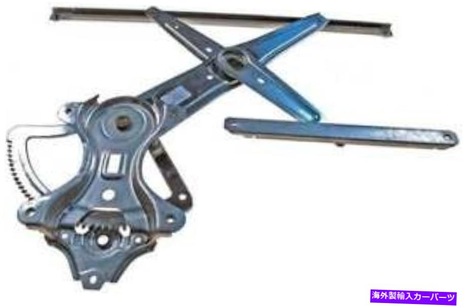 Window Regulator ウィンドウレギュレータドーマン（OEソリューション）740-138 Window Regulator Dorman (OE Solutions) 740-138【並行輸入品】