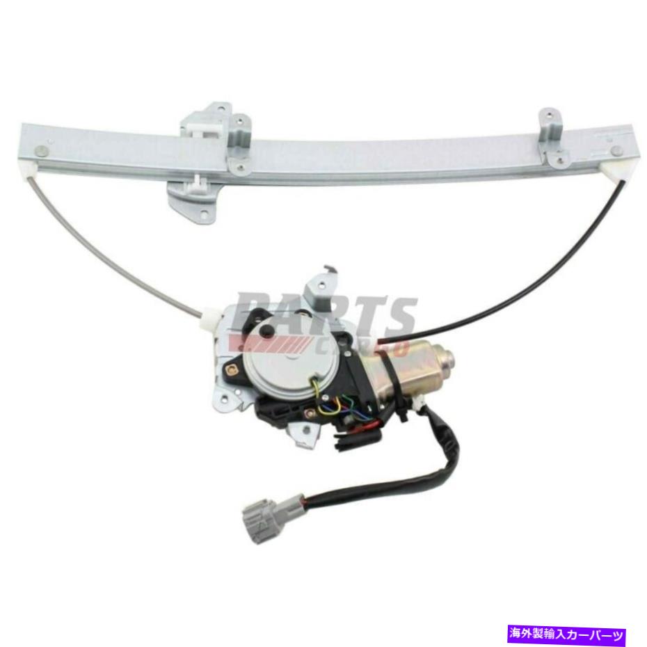 Window Regulator 新しいパワーウィンドウレギュレーターw/モーターフロント左側に2000-2003日産マキシマに適合する New Power Window Regulator W/ Motor Front Left Side Fits 2000-2003 Nissan Maxima【並行輸入品】
