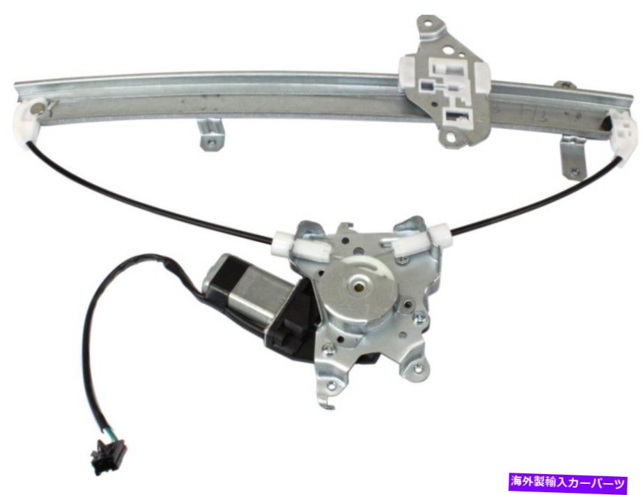 Window Regulator 98-2004のパワーウィンドウレギュレーターモーター付き日産フロンティアフロントドライバーサイド Power Window Regulator For 98-2004 Nissan Frontier Front Driver Side With Motor【並行輸入品】