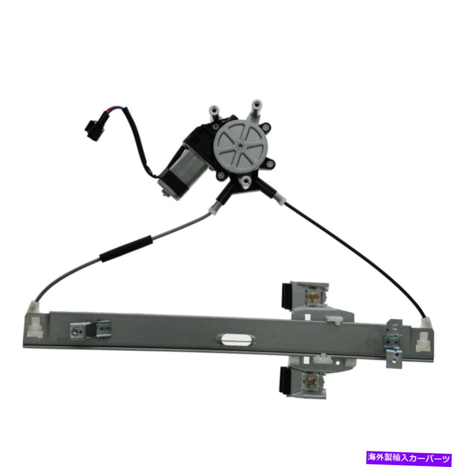 Window Regulator ダコタピックアップトラック用のモーターフロントドライバー付きTRQパワーウィンドウレギュレーター TRQ Power Window Regulator w/ Motor Front Driver for Dakota Pickup Truck【並行輸入品】