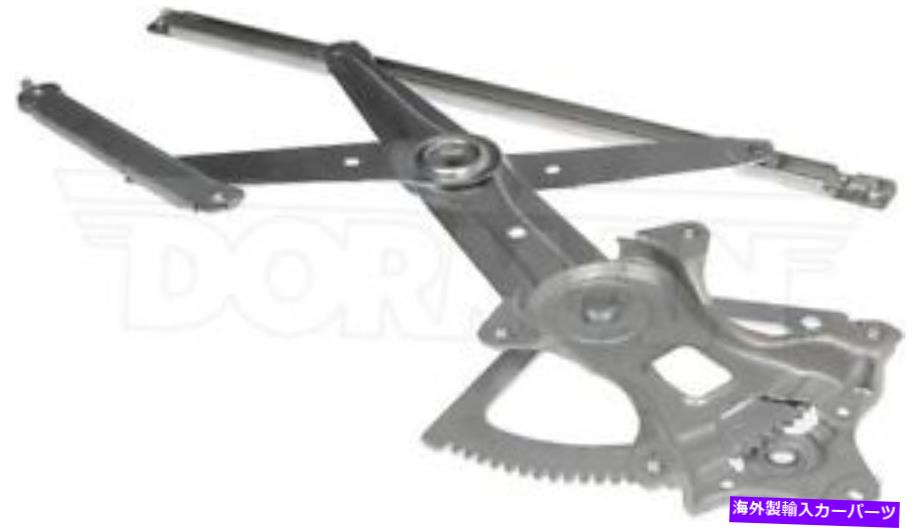 Window Regulator 新しいフロント左のドライバーパワーウィンドウレギュレーターW/Oモータードーマン749-073 New Front Left Driver Power Window Regulator W/O Motor Dorman 749-073【並行輸入品】