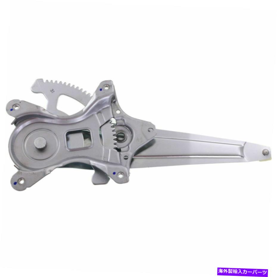 Window Regulator モーターのない新しいリアLHパワーウィンドウレギュレーターがトヨタヤリスを販売します1550146 New Rear LH Power Window Regulator without Motor Fits Toyota Yaris TO1550146【並行輸入品】 42,543円