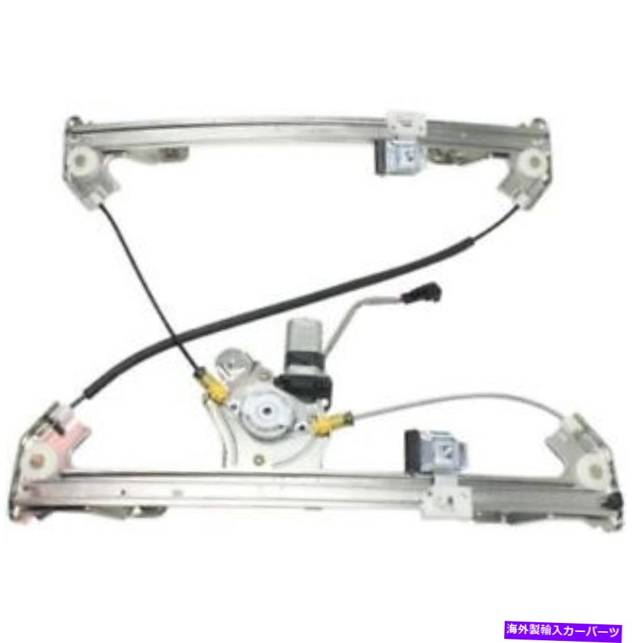 Window Regulator マークLT 06-08の場合、後部、助手席側の窓規制当局 For Mark LT 06-08, Rear, Passenger Side Window Regulator【並行輸入品】 42,543円