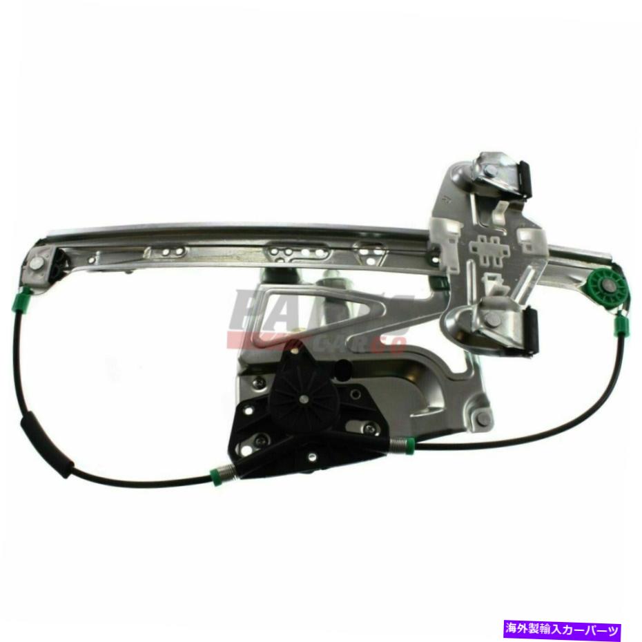 Window Regulator モーターフロント右の新しいパワーウィンドウレギュレータ2000-01キャデラックデビル New Power Window Regulator With Motor Front Right Fits 2000-01 Cadillac Deville【並行輸入品】