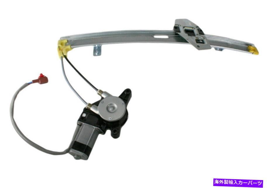 Window Regulator 90-93アコードのためのTRQパワーウィンドウレギュレーターW/モーターリアRHパッセンジャーサイド TRQ Power Window Regulator w/ Motor Rear RH Passenger Side for 90-93 Accord【並行輸入品】