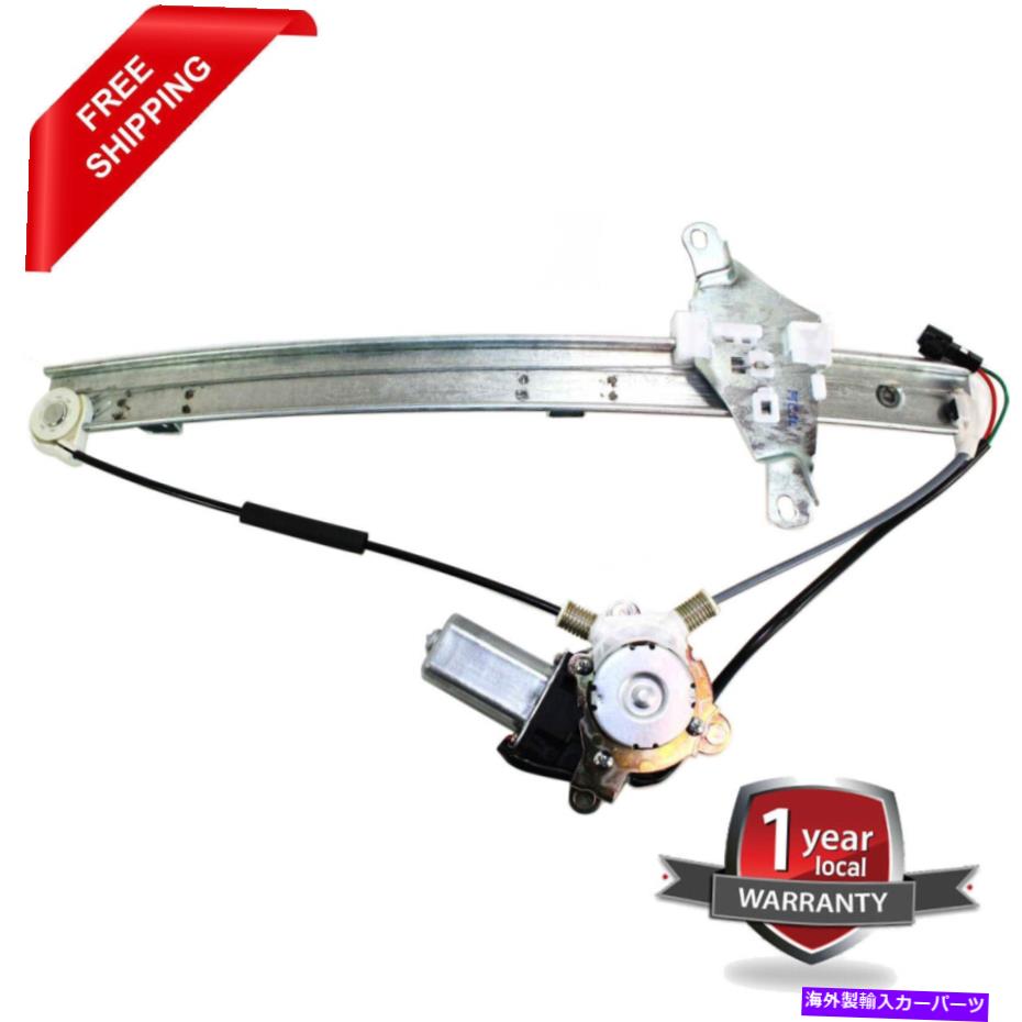 Window Regulator 新しいウィンドウレギュレーターのフロント、1995-1999トヨタアバロンのドライバー側 New Window Regulator front, driver side for 1995-1999 Toyota Avalon【並行輸入品】