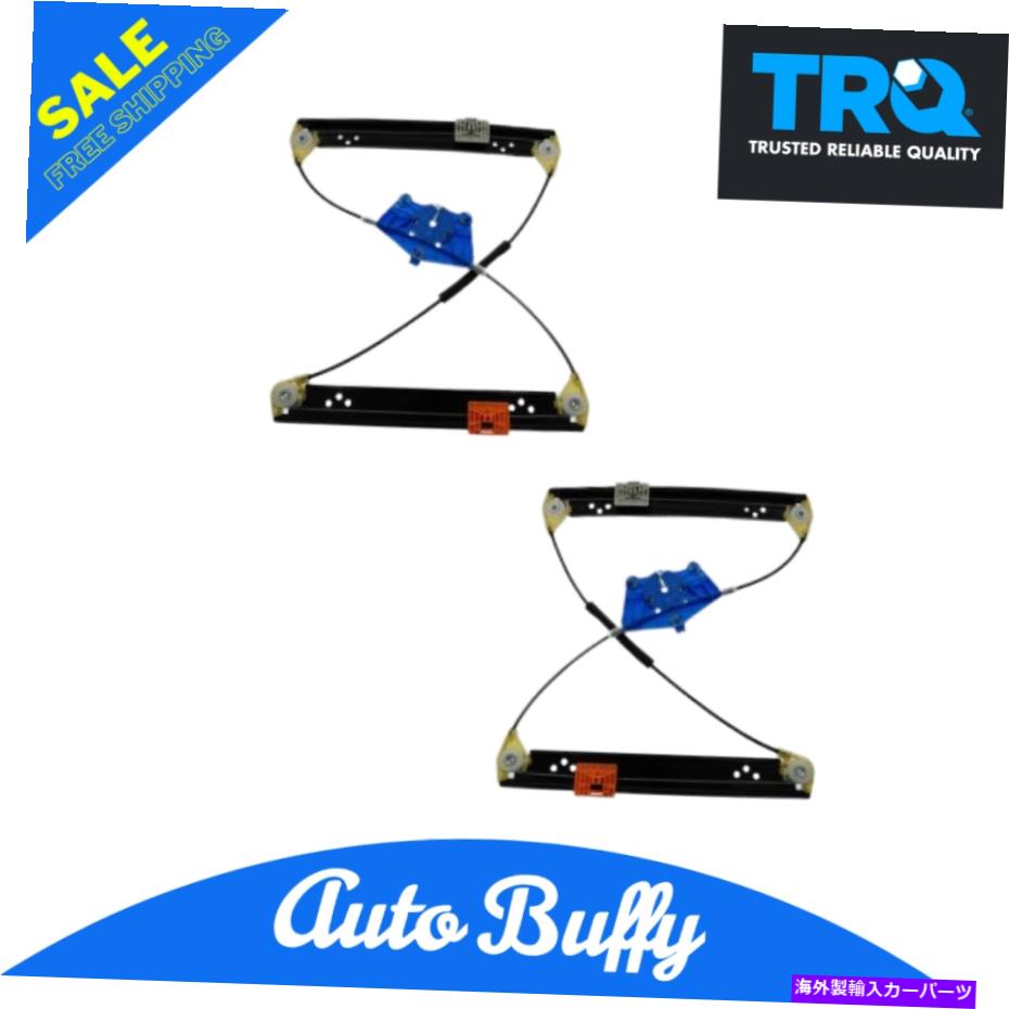 Window Regulator VWフォルクスワーゲントゥアレグのTRQリアドアパワーウィンドウレギュレーターペアセット2フォルクスワーゲントゥアレグ TRQ Rear Door Power Window Regulator Pair Set of 2 for VW Volkswagen Touareg【並行輸入品】