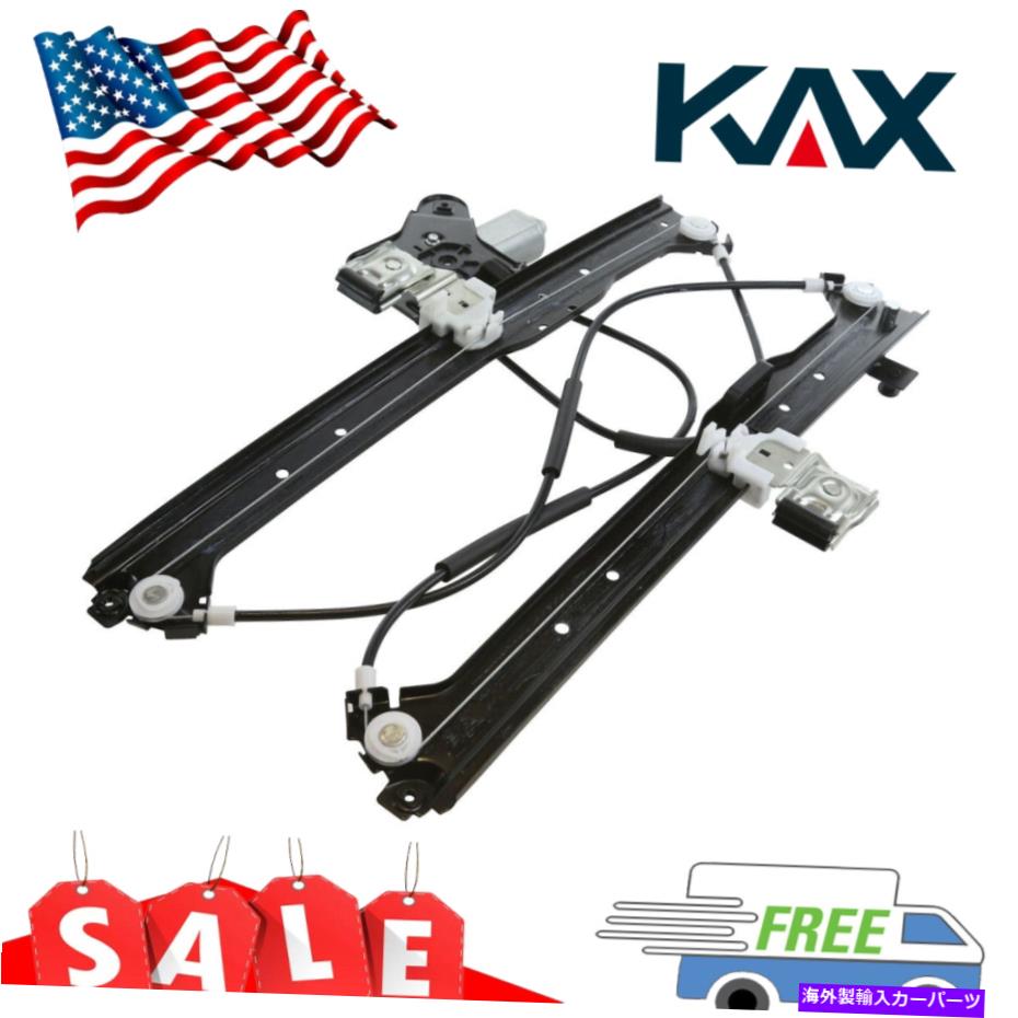 Window Regulator 741-579シボレーシルバラード1500 5.3L用のモーター付きリア右パワーウィンドウレギュレーター 741-579 Rear Right Power Window Regulator w/Motor for Chevy Silverado 1500 5.3L【並行輸入品】