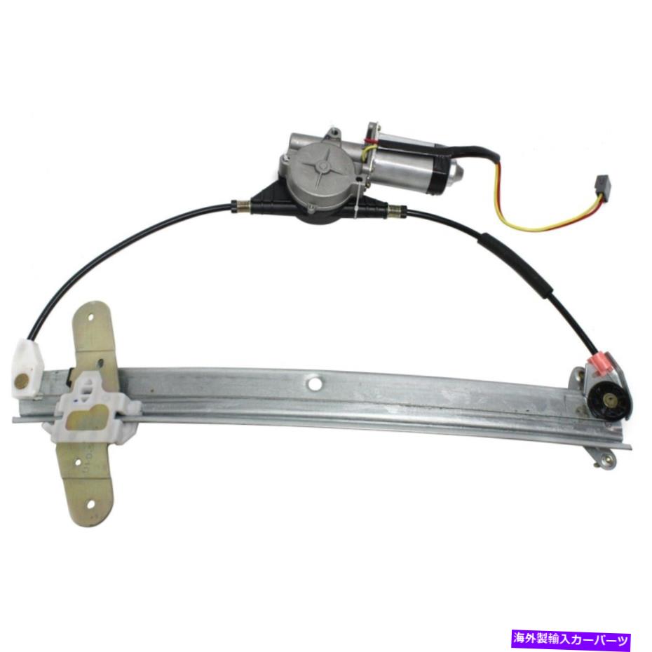 Window Regulator ウィンドウレギュレータフロント左側のドライバーLH FO1350136 6W1Z5423201AA Window Regulator Front Left Hand Side Driver LH FO1350136 6W1Z5423201AA【並行輸入品】