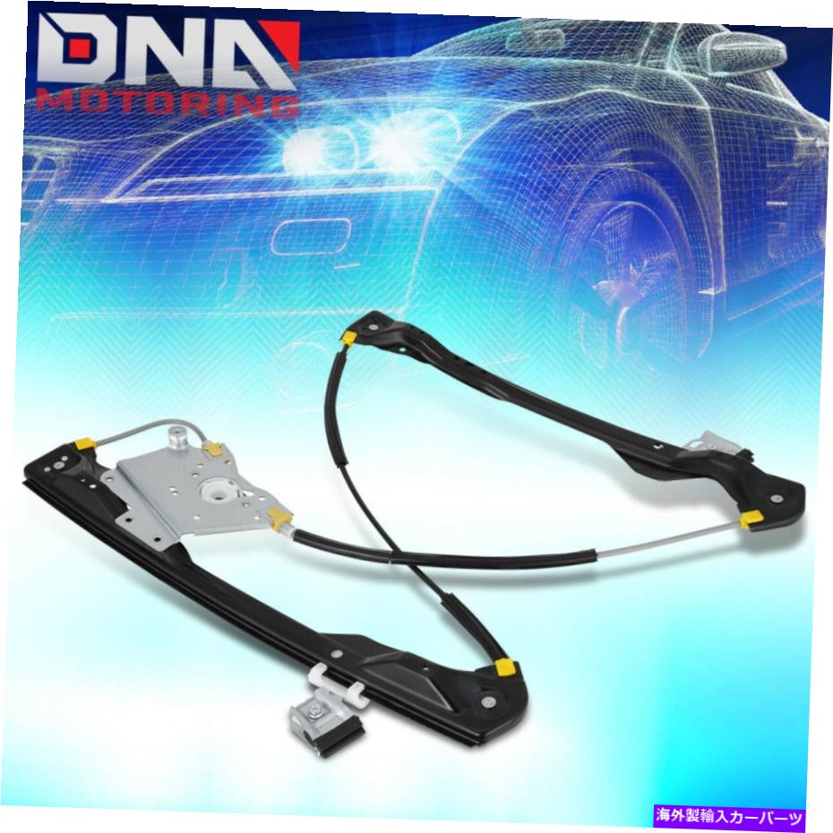 Window Regulator 2000年から2007年のフォードフォーカスフロント左のドライバーサイドパワーウィンドウレギュレーターW/Oモーター For 2000-2007 Ford Focus Front Left Driver Side Power Window Regulator w/o Motor【並行輸入品】