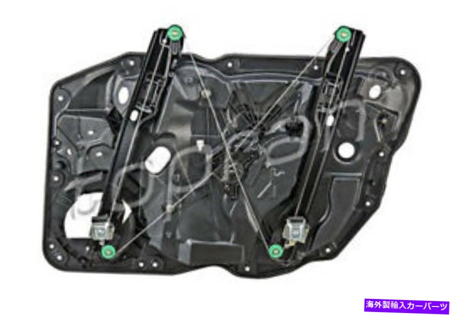 Window Regulator VW Touareg 10- 7P0837461のウィンドウレギュレータは前面に左に左に左にあります Window Regulator Left Front For VW Touareg 10- 7P0837461【並行輸入品】