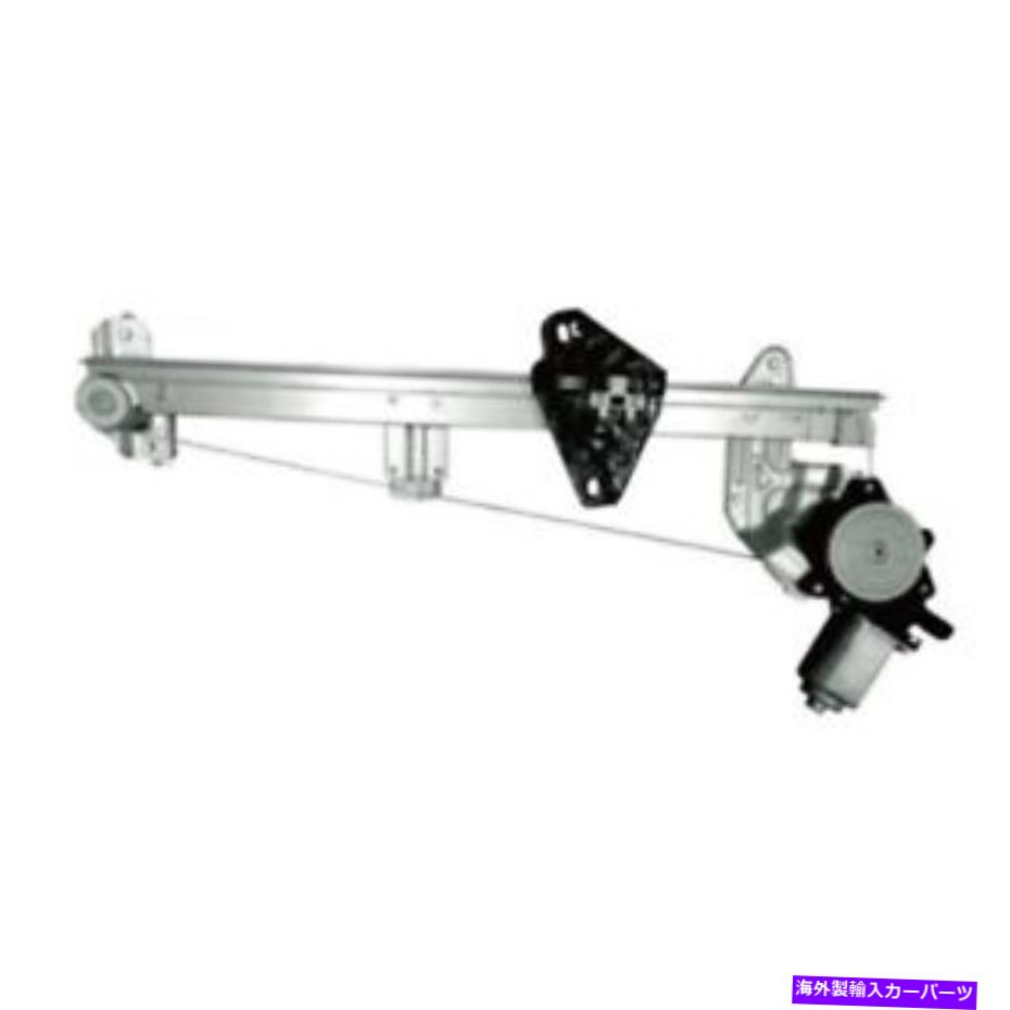 Window Regulator ホンダフィット09-14フロントLH HO1350149用のウィンドウレギュレーターとモーター Window Regulator and Motor for HONDA FIT 09-14 FRONT LH HO1350149【並行輸入品】