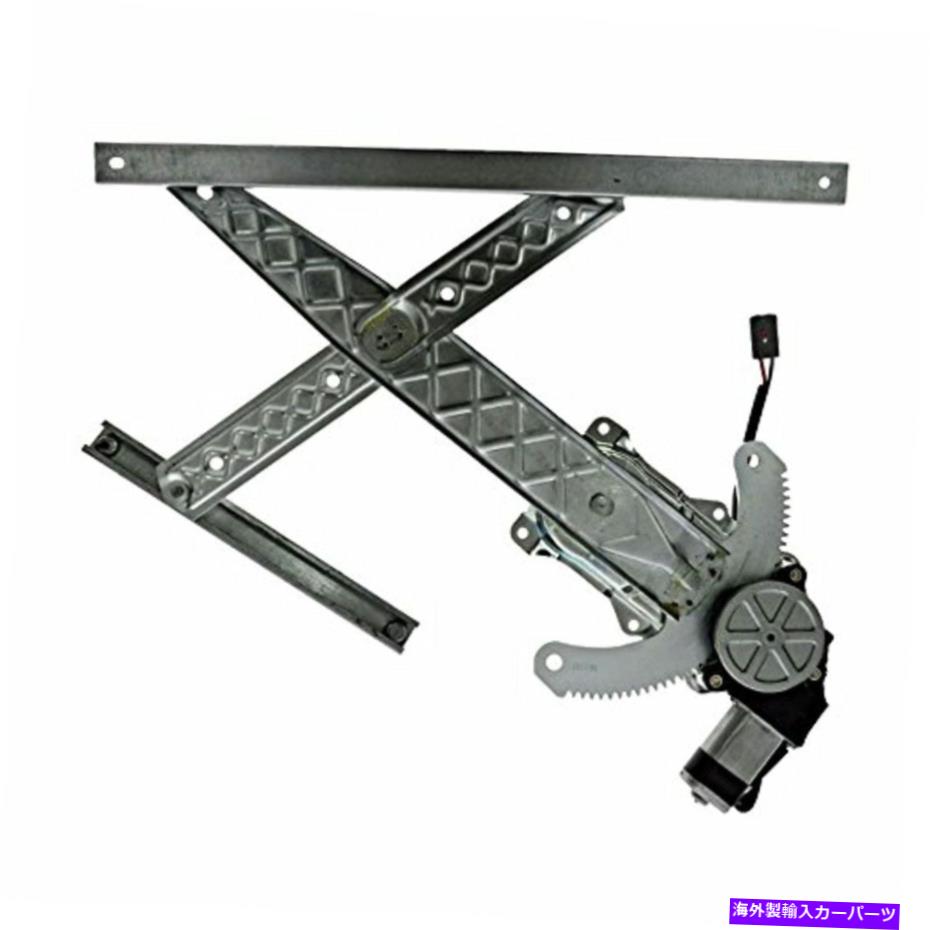 Window Regulator フィット99-03 F150右パスフロントドアウィンドウモーター＆レギュレーターの詳細を参照 Fits 99-03 F150 Right Pass Front Door Window Motor & Regulator See Details【並行輸入品】