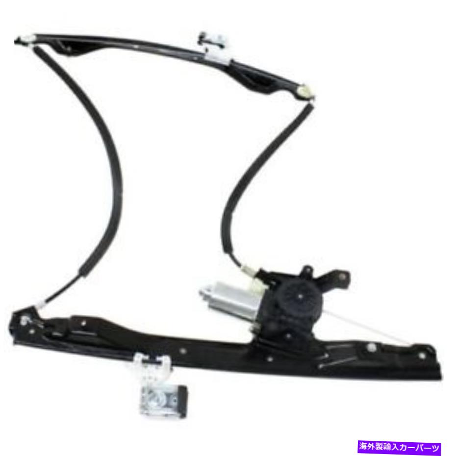 Window Regulator 9-7x 05-09、ウィンドウレギュレーター For 9-7x 05-09, Window Regulator【並行輸入品】