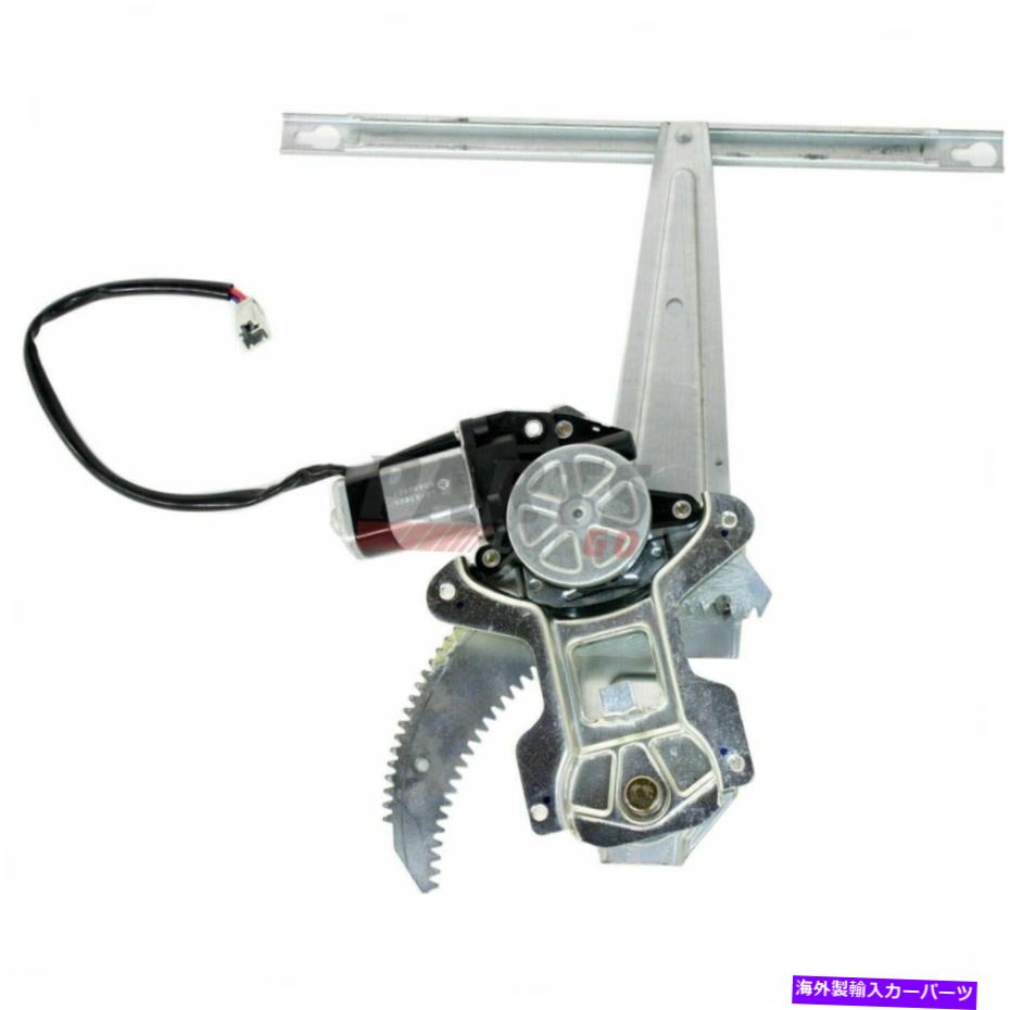 Window Regulator 1998年から2002年のホンダアコードHO1550102後部左電力窓レギュレータ付き Fits 1998-2002 Honda Accord HO1550102 Rear Left Power Window Regulator w/ Motor【並行輸入品】