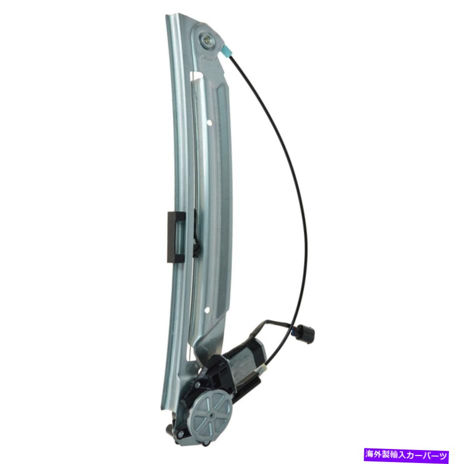 Window Regulator BMW 5シリーズE39のためのTRQパワーウィンドウレギュレーター＆モーターリア乗客右RH TRQ Power Window Regulator & Motor Rear Passenger Right RH for BMW 5 Series E39【並行輸入品】