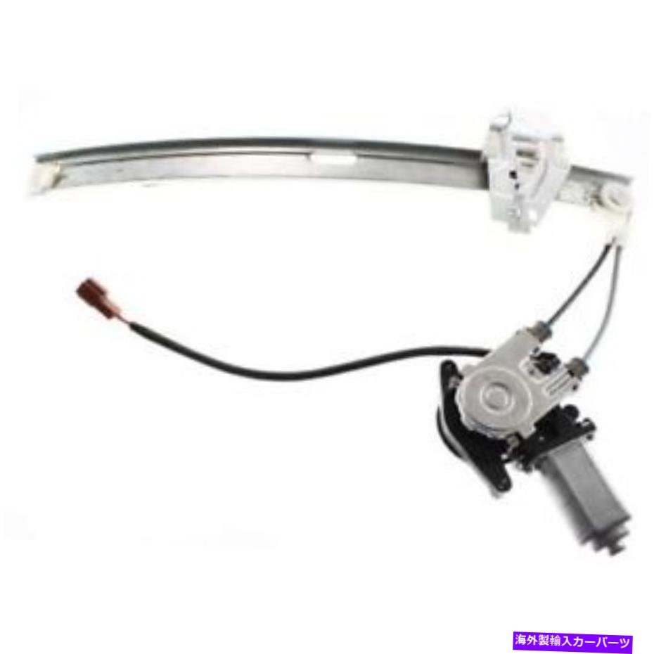 Window Regulator Accord 90-93、リア、ドライバーサイドウィンドウレギュレーター For Accord 90-93, Rear, Driver Side Window Regulator【並行輸入品】
