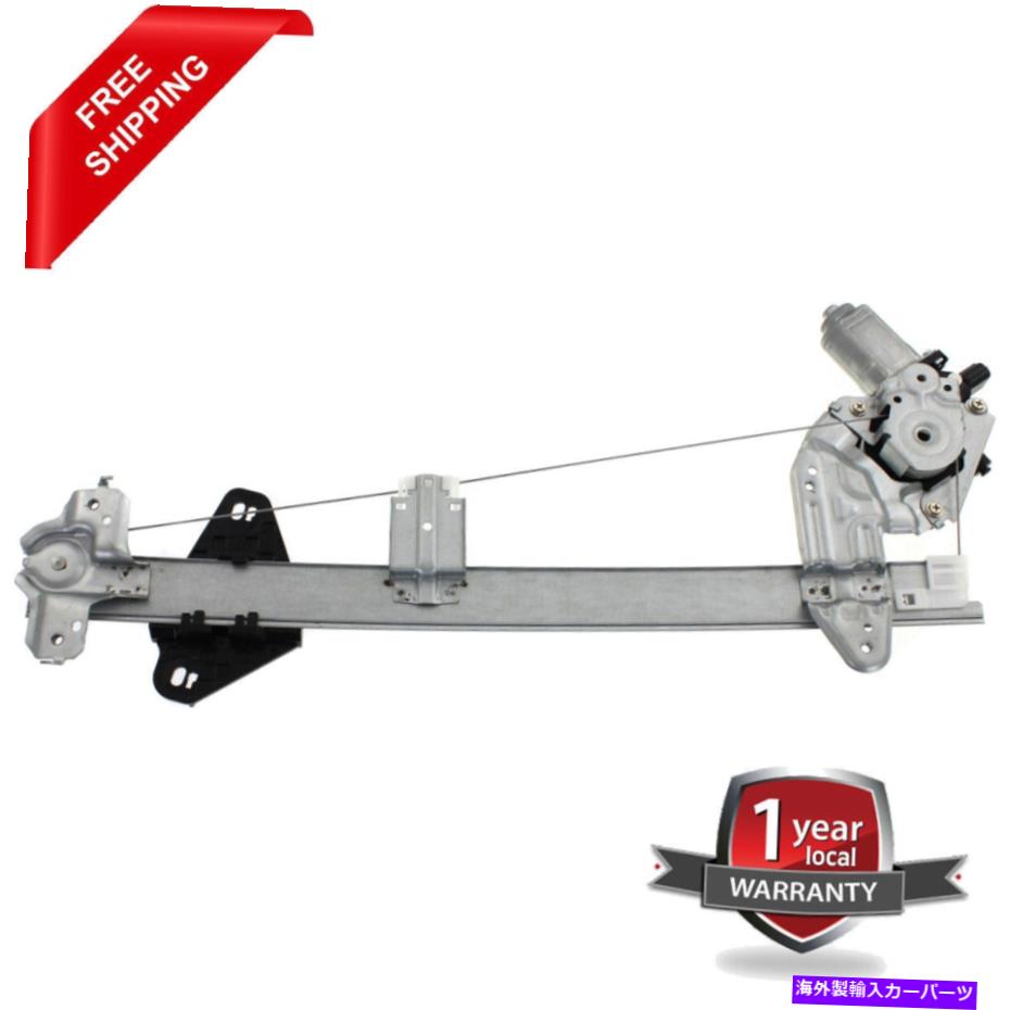 Window Regulator 新しいウィンドウレギュレーターのフロント、2009-2014のドライバーサイドホンダフィット New Window Regulator front, driver side for 2009-2014 Honda Fit【並行輸入品】