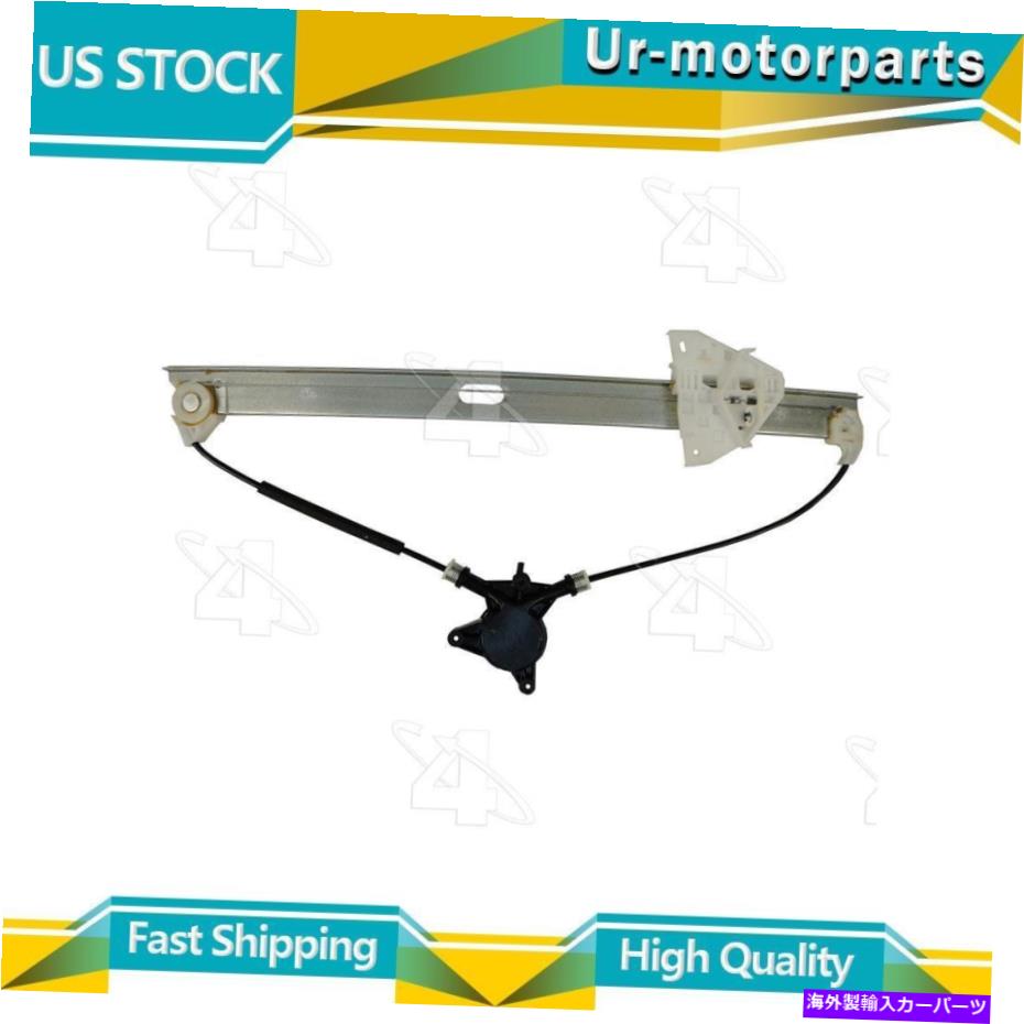 Window Regulator （1）フロント左窓レギュレーターACIがマツダCX-7 2007-2012に適合する (1) Front Left Window Regulator ACI Fits Mazda CX-7 2007-2012【並行輸入品】