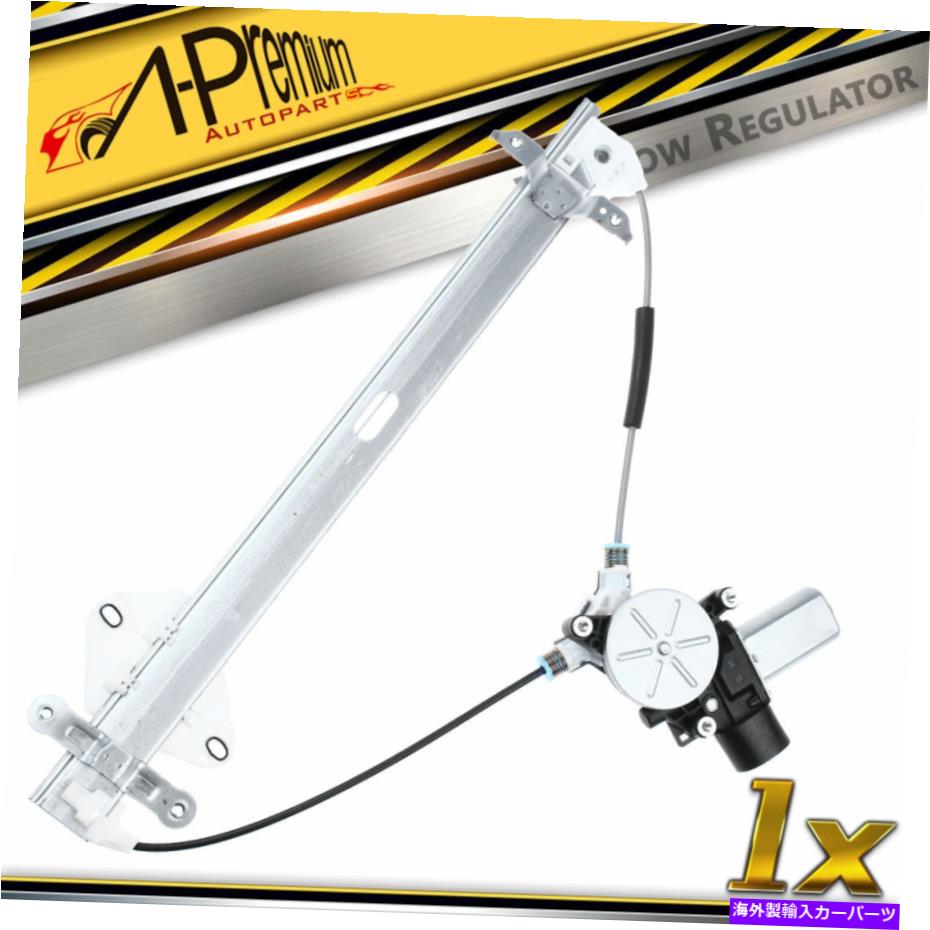 Window Regulator Subaru Forester 2009-2013用の2ピンモーターを備えたフロント左LHウィンドウレギュレーター Front Left LH Window Regulator with 2-Pins Motor for Subaru Forester 2009-2013【並行輸入品】
