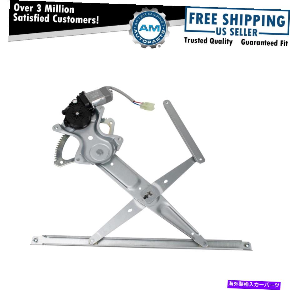 Window Regulator フロントパワーウィンドウモーター＆レギュレーターアセンブリに適合する08-13ハイランダー Front Right Power Window Motor & Regulator Assembly Fits 08-13 Highlander【並行輸入品】 42,543円
