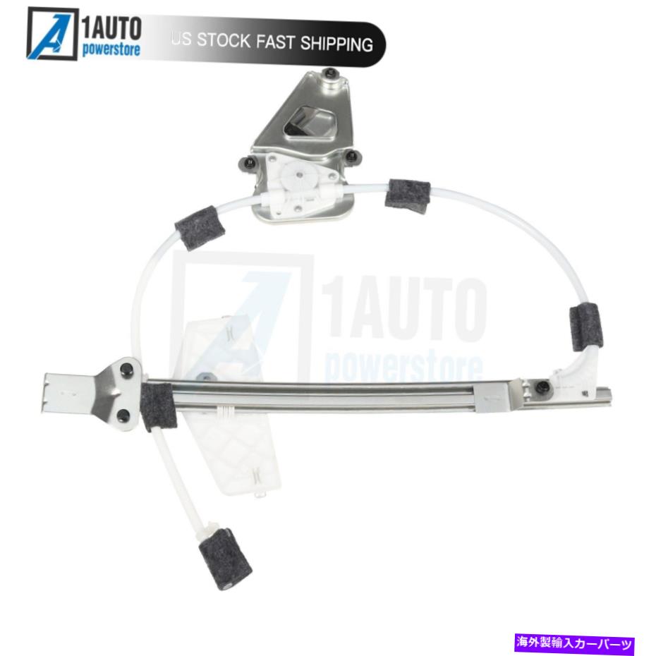 Window Regulator 2002-06 Jeep Liberty 2.4L 2.8L 3.7Lのモーター付きフロント右窓レギュレーター Front Right Window Regulator With Motor For 2002-06 Jeep Liberty 2.4L 2.8L 3.7L【並行輸入品】 42,543円