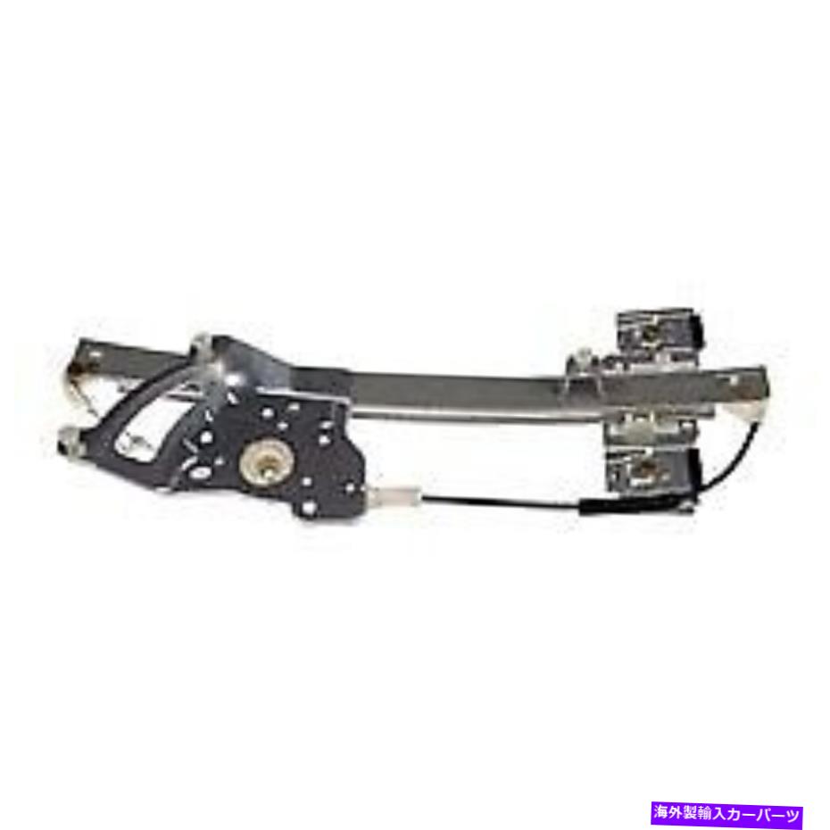 Window Regulator 740-546ドーマンウィンドウレギュレーターフロントドライバー左側の昔のlhハンド 740-546 Dorman Window Regulator Front Driver Left Side New for Olds LH Hand【並行輸入品】
