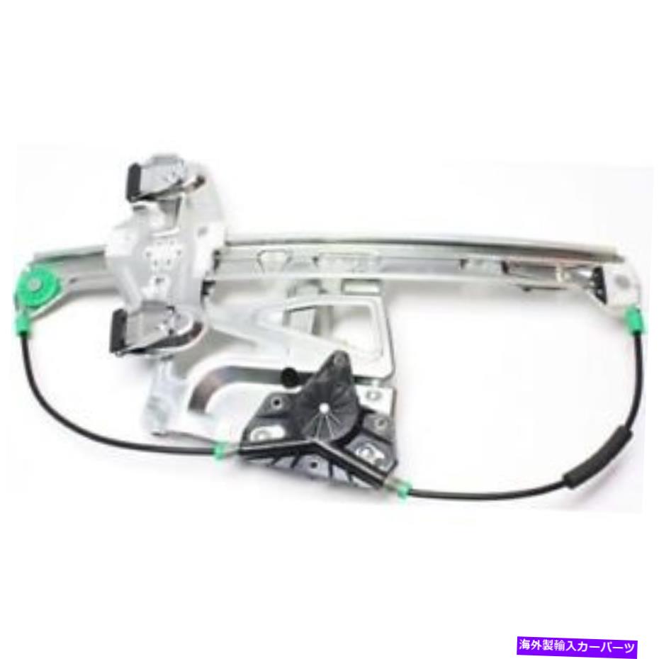 Window Regulator 新しいGM1350155フロント、キャデラックデビルのドライバーサイドウィンドウレギュレーター2000-2001 New GM1350155 Front, Driver Side Window Regulator for Cadillac DeVille 2000-2001【並行輸入品】