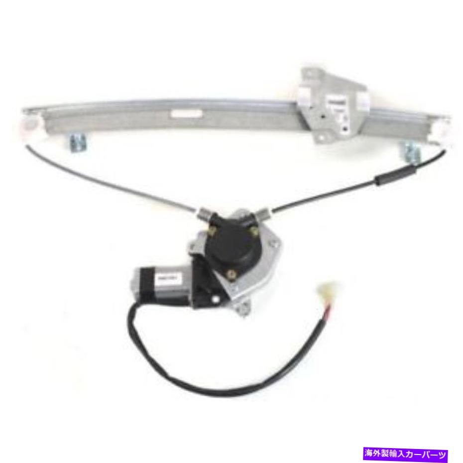 Window Regulator ギャラント99-03の場合、フロント、ドライバーサイドウィンドウレギュレーター For Galant 99-03, Front, Driver Side Window Regulator【並行輸入品】