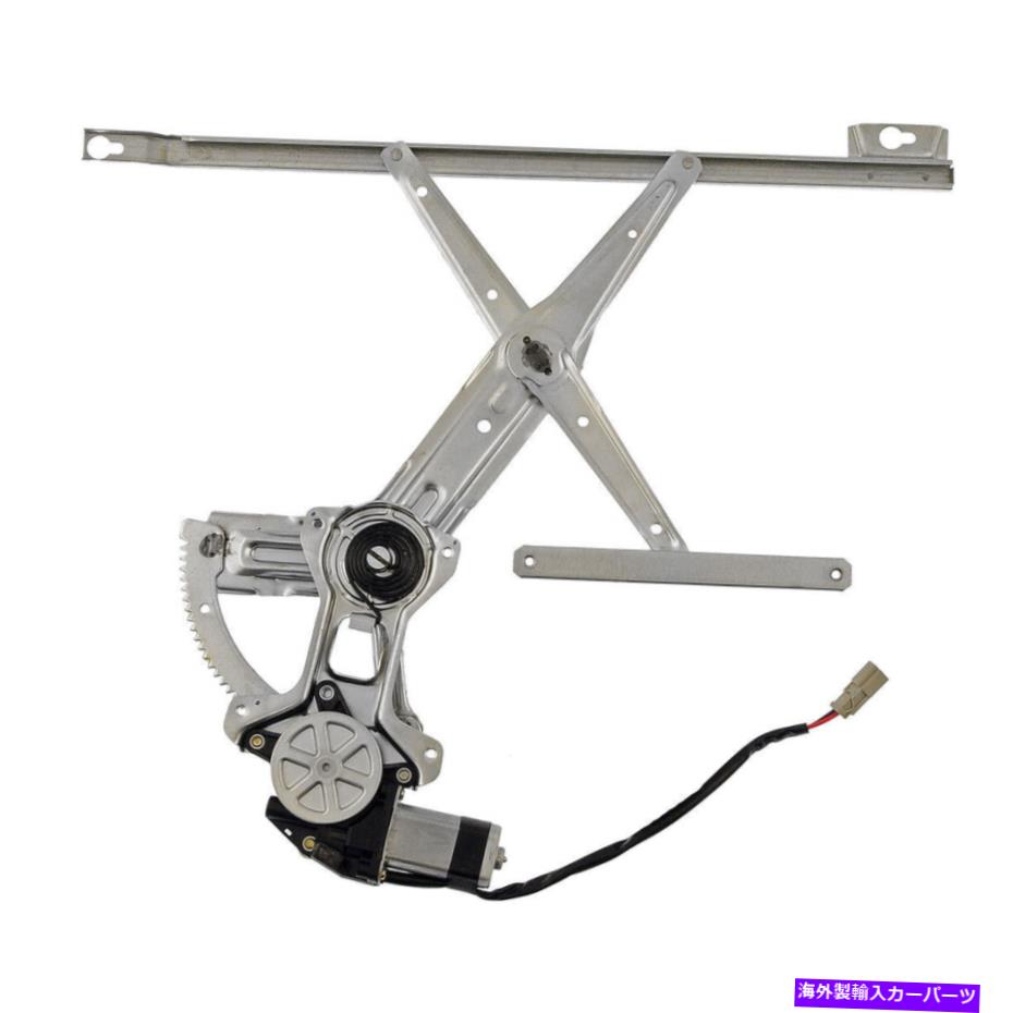 Window Regulator 90-93 Accord 4Dおよび5Dのためのモーター付きRHサイドパワーレギュレーター Front Passenger RH Side Power Window Regulator w/ Motor For 90-93 Accord 4D&5D【並行輸入品】