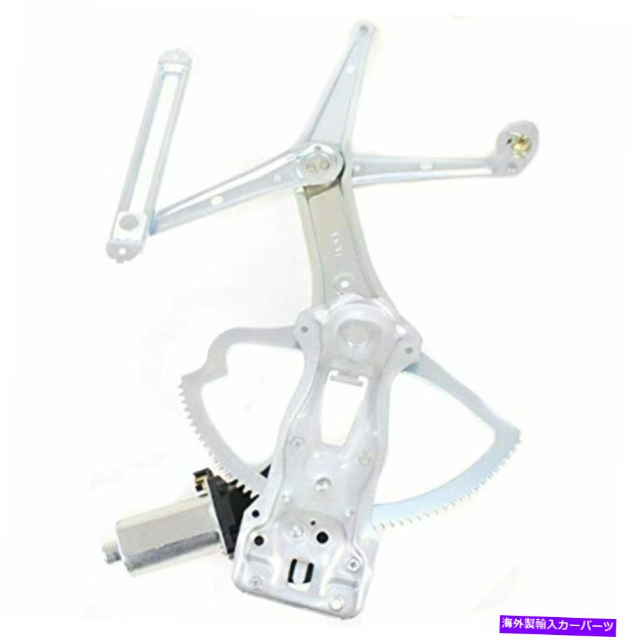 Window Regulator 98-05 Mクラスのモーター付きPWRウィンドウレギュレーター(左ドライバー)w/ out auto down Pwr Window Regulator w/ Motor for 98-05 M-Class (Left Driver) w/out Auto Down【並行輸入品】