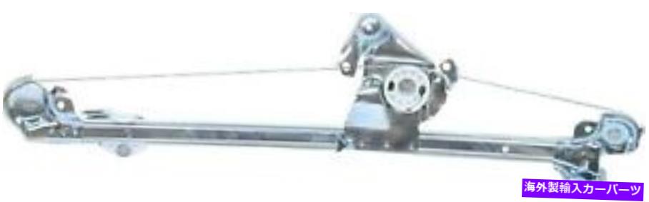 Window Regulator ウィンドウレギュレータUROパーツ2107301546 Window Regulator URO Parts 2107301546【並行輸入品】