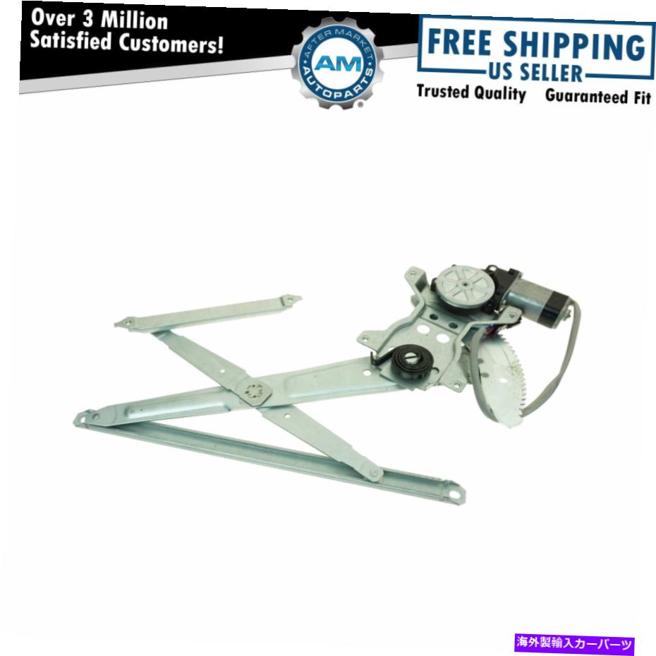 Window Regulator フロントドアパワーウィンドウレギュレーターw/モーター乗客側の右RH Front Door Power Window Regulator w/ Motor Passenger Side Right RH for Tundra【並行輸入品】
