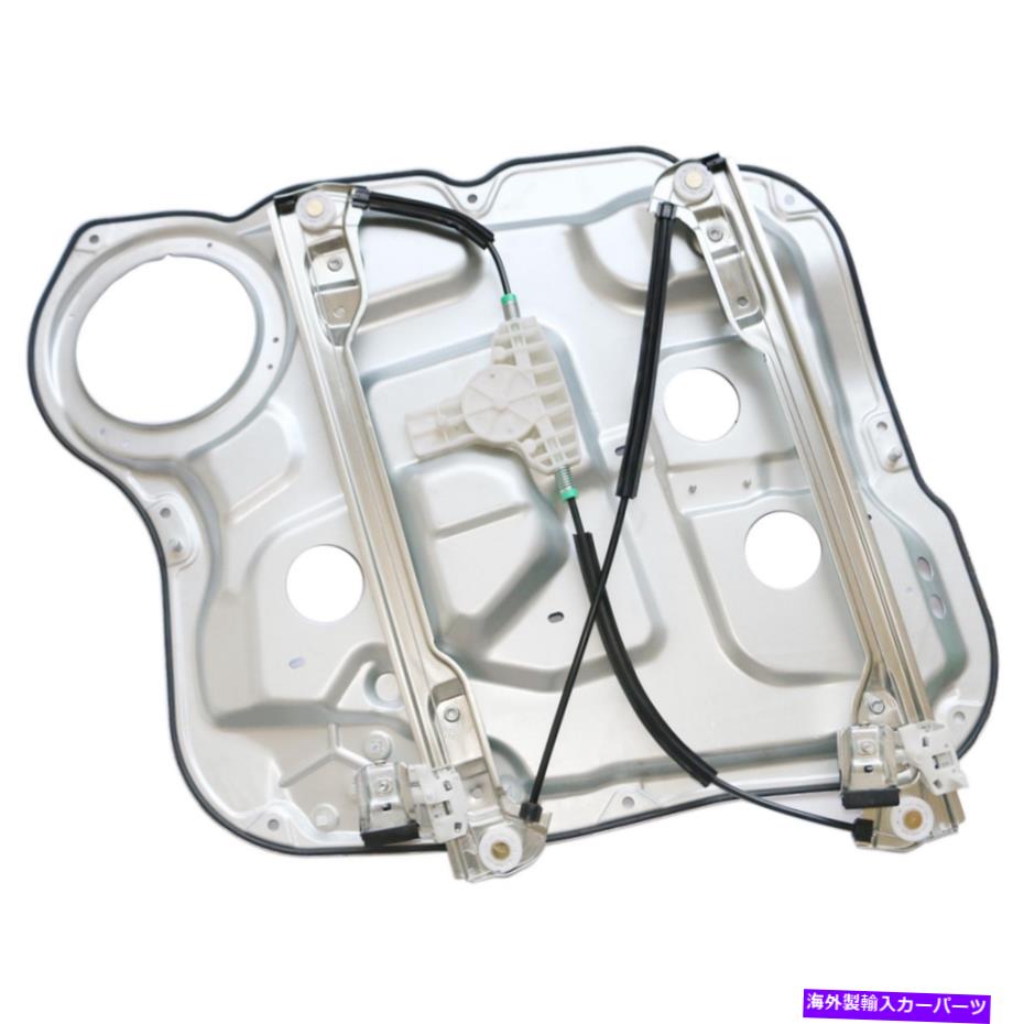 Window Regulator サンタフェの新しいパワーウィンドウレギュレーターアセンブリ New Power Window Regulator Assembly for Santa Fe【並行輸入品】