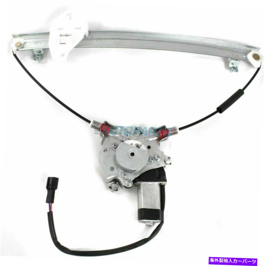 Window Regulator モーターに適合する新しいフロント右パワーウィンドウレギュレーター1996-2000ヒュンダイエラントラ New Front Right Power Window Regulator With Motor Fits 1996-2000 Hyundai Elantra【並行輸入品】