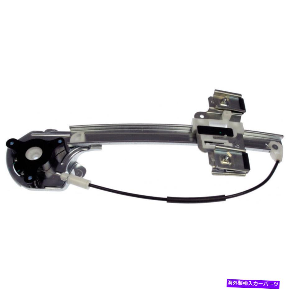 Window Regulator Buick Lesabre 2000-2005パワーウィンドウレギュレータードライバー側|リア|金属 For Buick LeSabre 2000-2005 Power Window Regulator Driver Side | Rear | Metal【並行輸入品】