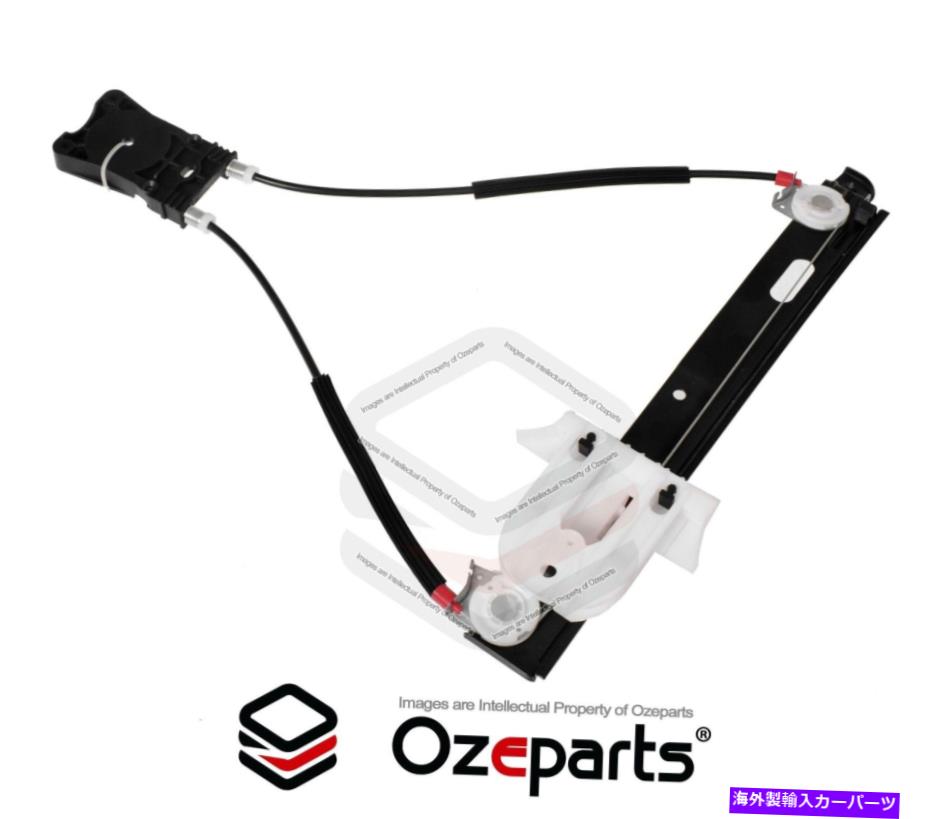 Window Regulator リアRH右手電気窓レギュレータフォードモンデ??オ2007年?2014のモーターなし REAR RH Right Hand Electric Window Regulator No Motor For Ford Mondeo 2007~2014【並行輸入品】 45,012円