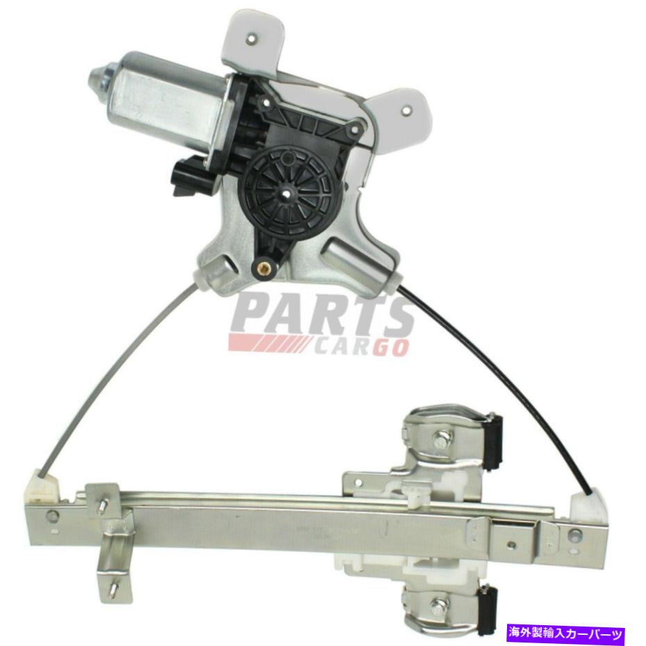 Window Regulator 新しいフィット2007-2014キャデラックエスカレードリア右パワーウィンドウレギュレーター付き New Fits 2007-2014 Cadillac Escalade Rear Right Power Window Regulator w/ Motor【並行輸入品】