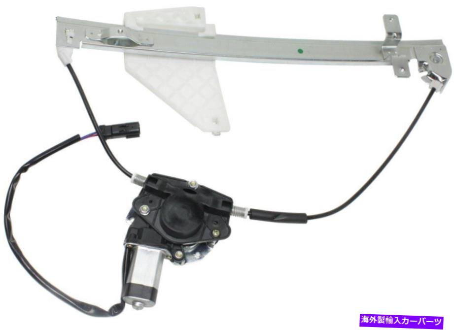Window Regulator 2001年から2004年のパワーウィンドウレギュレータージープグランドチェロキーリアがモーターと左 Power Window Regulator For 2001-2004 Jeep Grand Cherokee Rear Left with Motor【並行輸入品】
